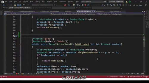 [中字] ASPNET Web API 实战进阶课程：从基础