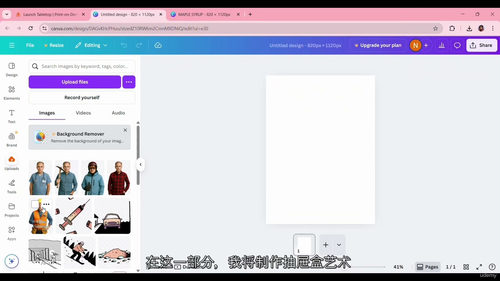 [中字] 卡牌游戏设计、印刷与销售全攻略课程（中文字幕英文视