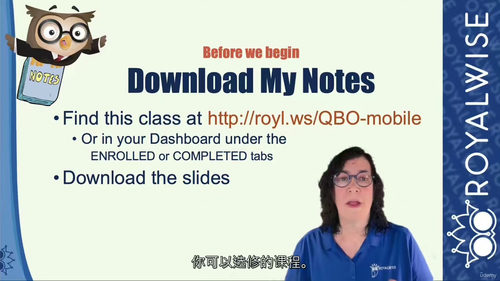 [中字] QuickBooks 移动应用程序（2025 年版