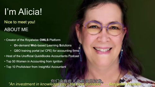 [中字] QuickBooks 移动应用程序（2025 年版