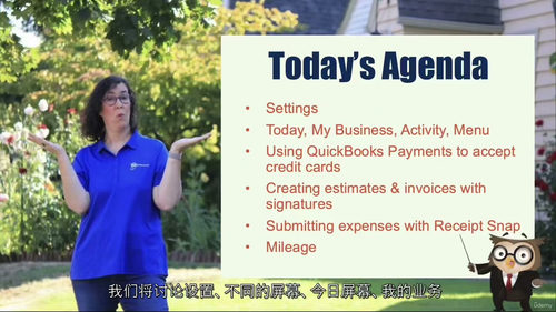 [中字] QuickBooks 移动应用程序（2025 年版