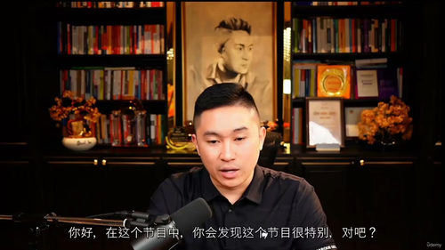 [中字] 亚马逊 KDP 精通：开启你的自助出版成功之路（中