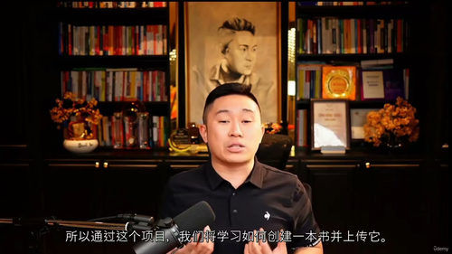 [中字] 亚马逊 KDP 精通：开启你的自助出版成功之路（中