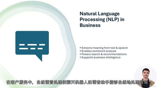 数据科学与人工智能精通：100 天职场成功之路（中文字幕英文