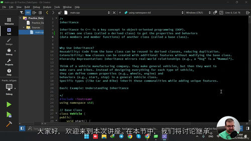 C++ 编程进阶之旅：从继承到文件处理的实战精通（中文字幕英
