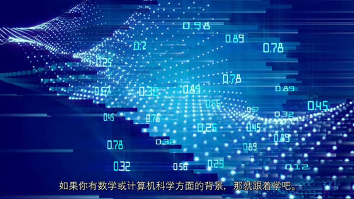 决策分析实战课程（中英双语）