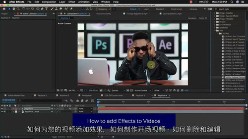 [中字] Adobe After Effects 大师进阶课