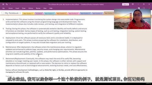 [中字] 软件手工测试从入门到精通（中文字幕英文视频教程）