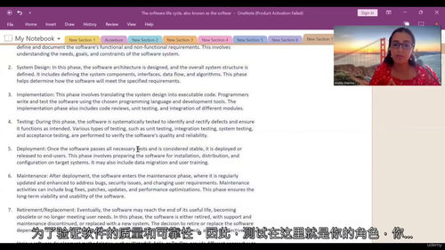 [中字] 软件手工测试从入门到精通（中文字幕英文视频教程）