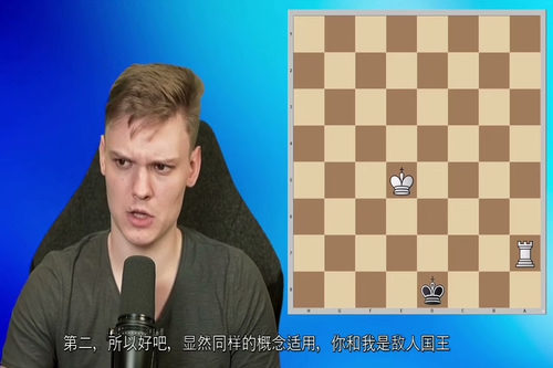 [中字] 国际象棋残局大师之路：从新手到高手的全面课程（中文