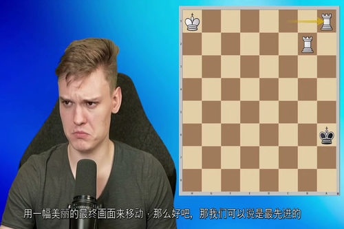 [中字] 国际象棋残局大师之路：从新手到高手的全面课程（中文