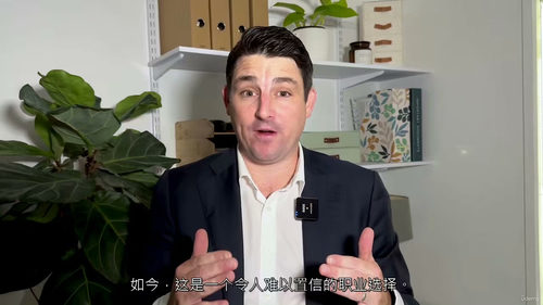 [中字] 职场全攻略：从求职到入职第一天的成功指南（中文字幕
