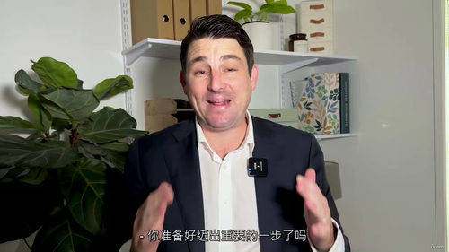 [中字] 职场全攻略：从求职到入职第一天的成功指南（中文字幕