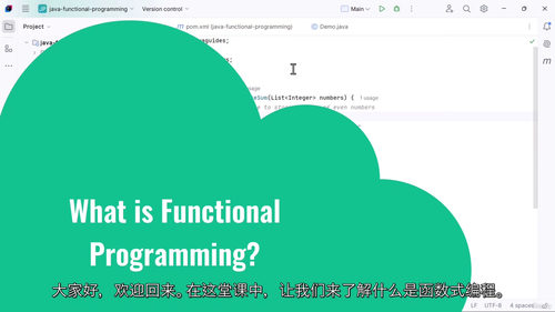 [中字] Java 函数式编程实战精讲（中文字幕英文视频教程