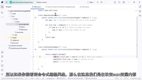 [中字] Java 函数式编程实战精讲（中文字幕英文视频教程