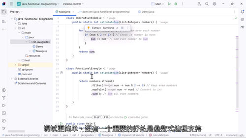 [中字] Java 函数式编程实战精讲（中文字幕英文视频教程
