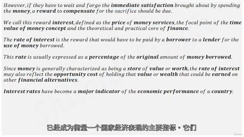 [中字] 货币时间价值数学精通课程（中文字幕英文视频教程）