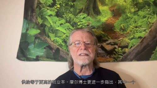 [中字] 特朗普经济学：持续分析（中文字幕英文视频教程）