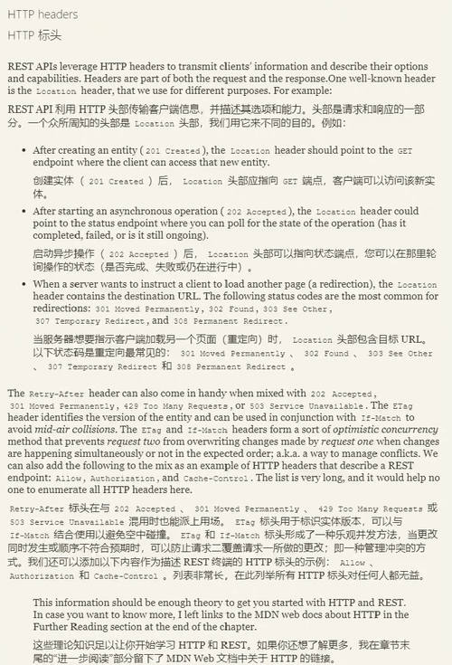 (中英对照)ASP.NET Core 应用架构设计(第 3