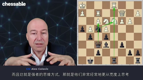 [中字] 国际象棋大师的手法 —— 卡帕布兰卡的残局技巧（中