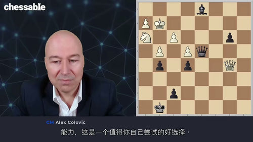 [中字] 国际象棋大师的手法 —— 卡帕布兰卡的残局技巧（中