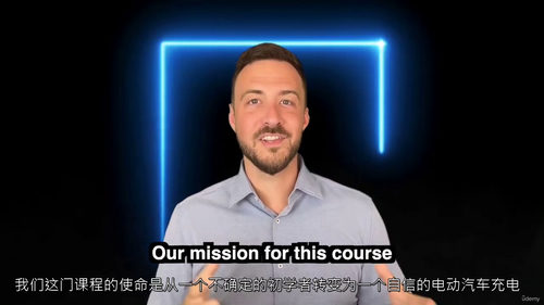 [中字] 如何开启电动汽车充电站业务 —— 从 0 到 1