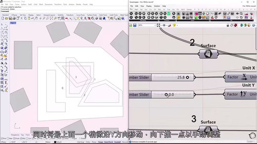 [中字] Grasshopper 3D 从零基础到设计高手：