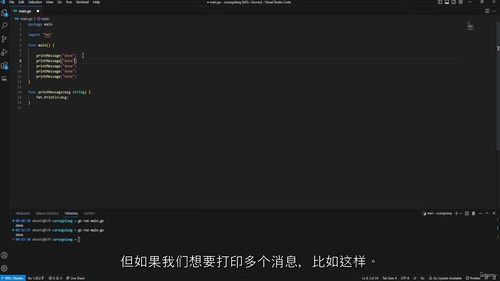 [中字] Golang（Go）并发编程实战指南（中文字幕英文