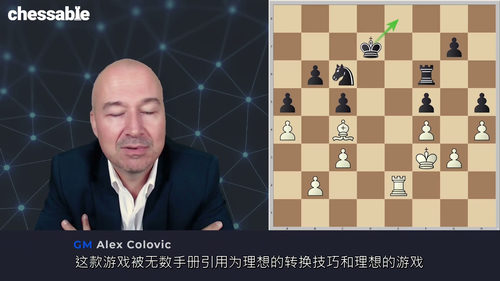 [中字] 国际象棋大师之手：菲舍尔的残局技巧（中文字幕英文视