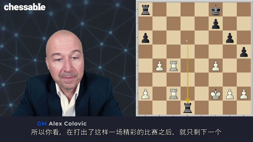 [中字] 国际象棋大师之手：菲舍尔的残局技巧（中文字幕英文视