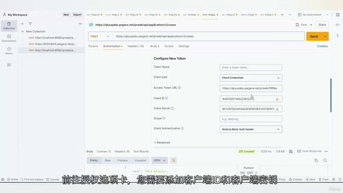[中字] Pega Constellation UI 架构入