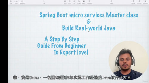[中字] Spring Boot 微服务大师课：构建真实世界