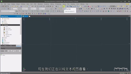 [中字] 露天矿坑设计入门实战（中文字幕英文视频教程）