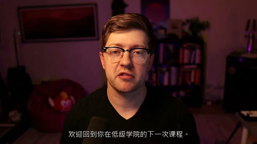 [中字] C 语言网络应用开发实战课程（中文字幕英文视频教程