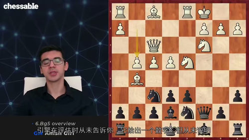 [中字] 阿尼什・吉里的纳道尔夫国际象棋西西里防御课程（中文