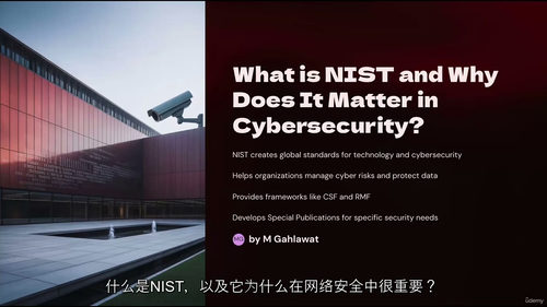 [中字] NIST SP 800 - 82 Revision
