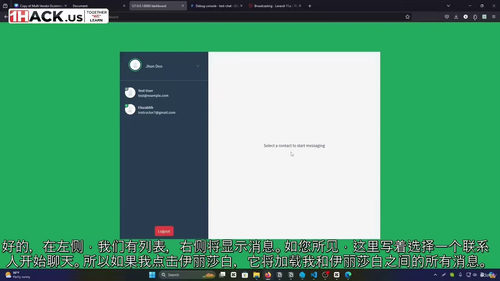 [中字] Laravel 11 从入门到精通：构建现代 PH