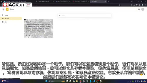 [中字] Laravel 11 从入门到精通：构建现代 PH