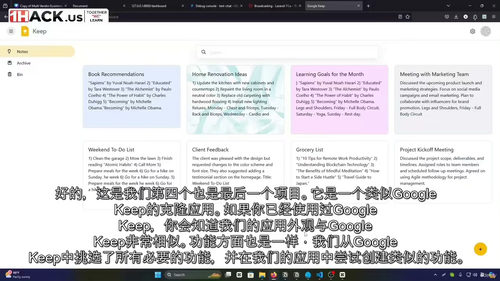 [中字] Laravel 11 从入门到精通：构建现代 PH