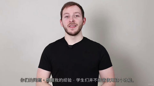 [中字] 基于科学的时间管理与生产力提升课程（中文字幕英文视