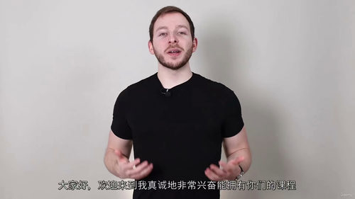 [中字] 基于科学的时间管理与生产力提升课程（中文字幕英文视