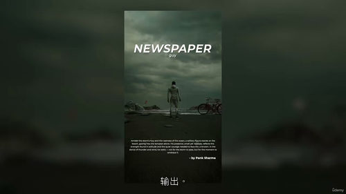 [中字] Blender 3D 轻松环境创建实战课（中文字幕