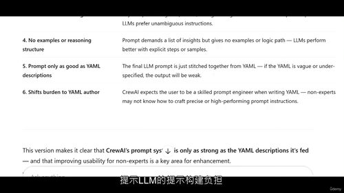 [中字] 使用 DSPy 拦截和优化 CrewAI 提示词（