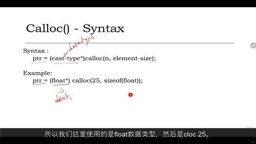 [中字] 数据结构与算法入门课程（中文字幕英文视频教程）