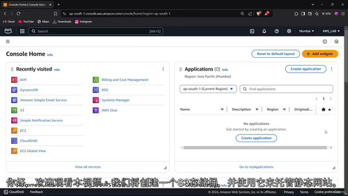 [中字] 周末精通 Terraform 与 AWS 实战（中