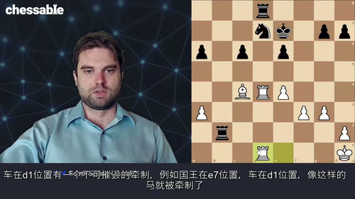 [中字] 国际象棋残局策略（修订扩展版）（中文字幕英文视频教
