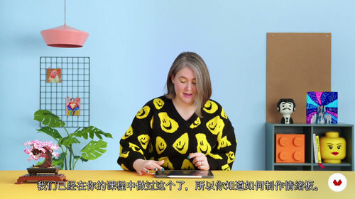 [中字] 社交媒体设计实战：打造高辨识度线上形象（中文字幕英