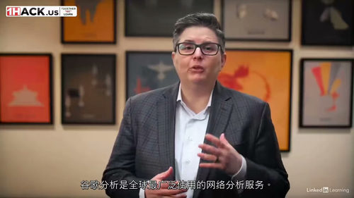 [中字] 谷歌分析 4 （GA4）进阶教程（中文字幕英文视频