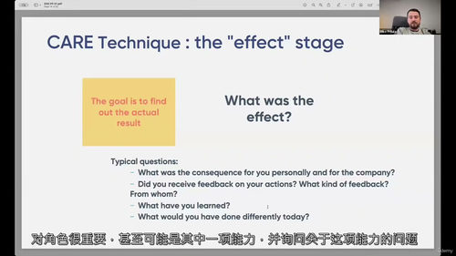 [中字] 认证人力资源伙伴：开启专业 HR 职业生涯之路（中