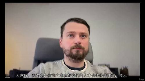 [中字] 认证人力资源伙伴：开启专业 HR 职业生涯之路（中